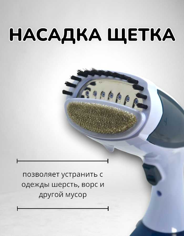 Ручной вертикальный отпариватель Вертикальный отпариватель фотография 4