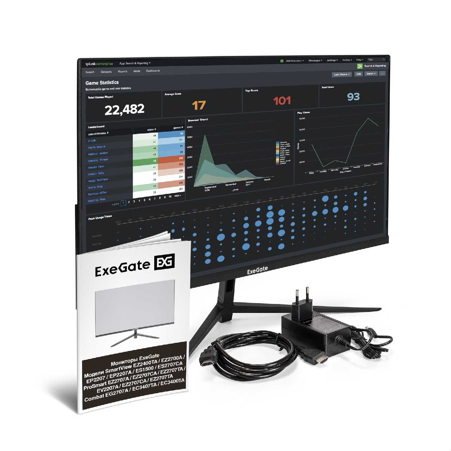 Монитор ExeGate ProSmart EZ2707CA фотография 42