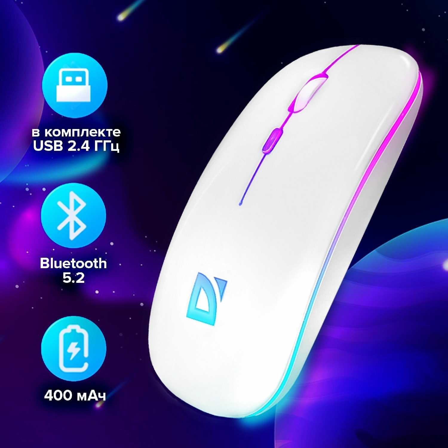 Мышь беспроводная Defender Touch MM-997 фотография 7