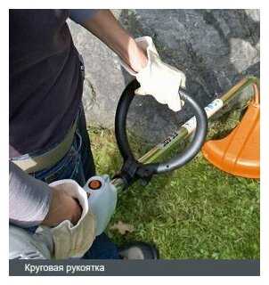 Триммер бензиновый STIHL FS 40 фотография 6