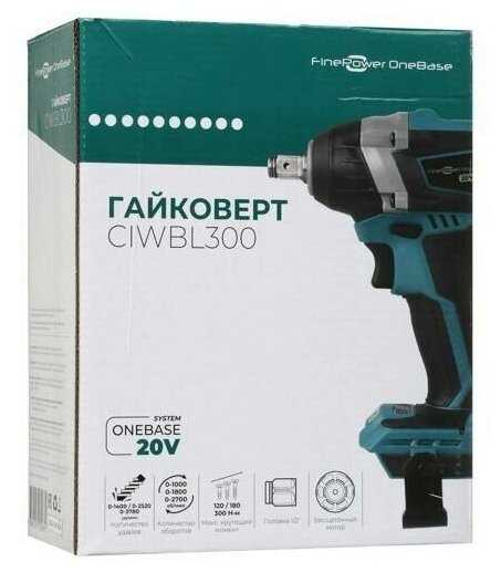 Гайковерт с аккумулятором 2А٠ч и зарядным устройством 2.4А на базе платформы Finepower OneBase20 фотография 7