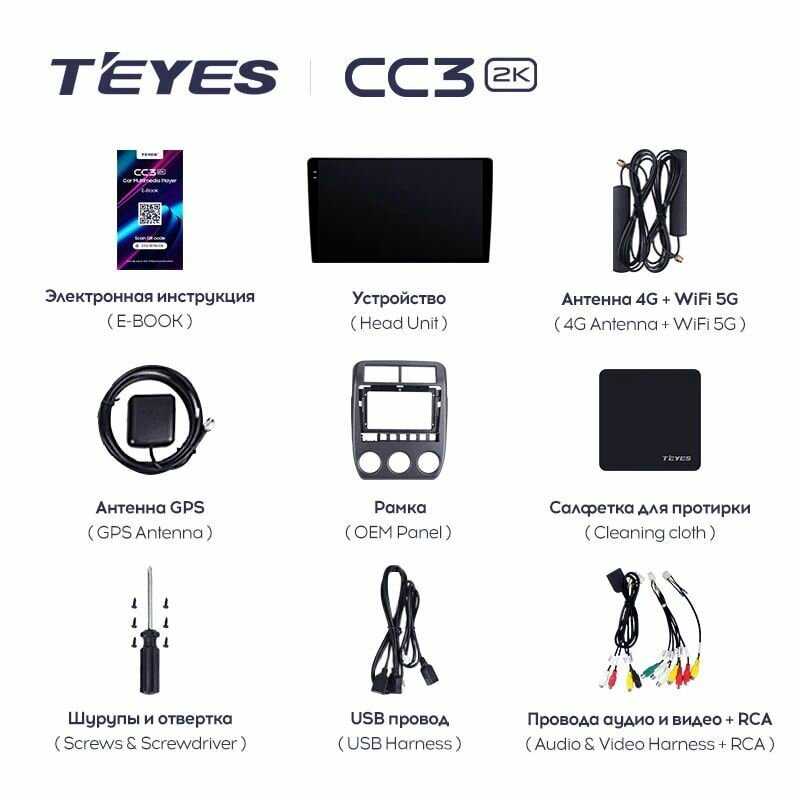 Магнитола LADA Teyes CC3 2K (6/128GB) фотография 8