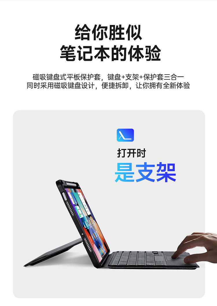 Клавиатура Xiaomi Pad 7 (для Xiaomi Pad 7 Pro) фотография 11
