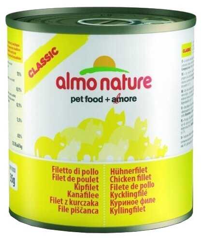 Корм для кошек Almo Nature HFC Natural (с куриным филе) фотография 18