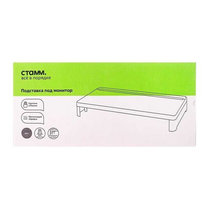 Подставка СТАММ ПМ10 фотография 13