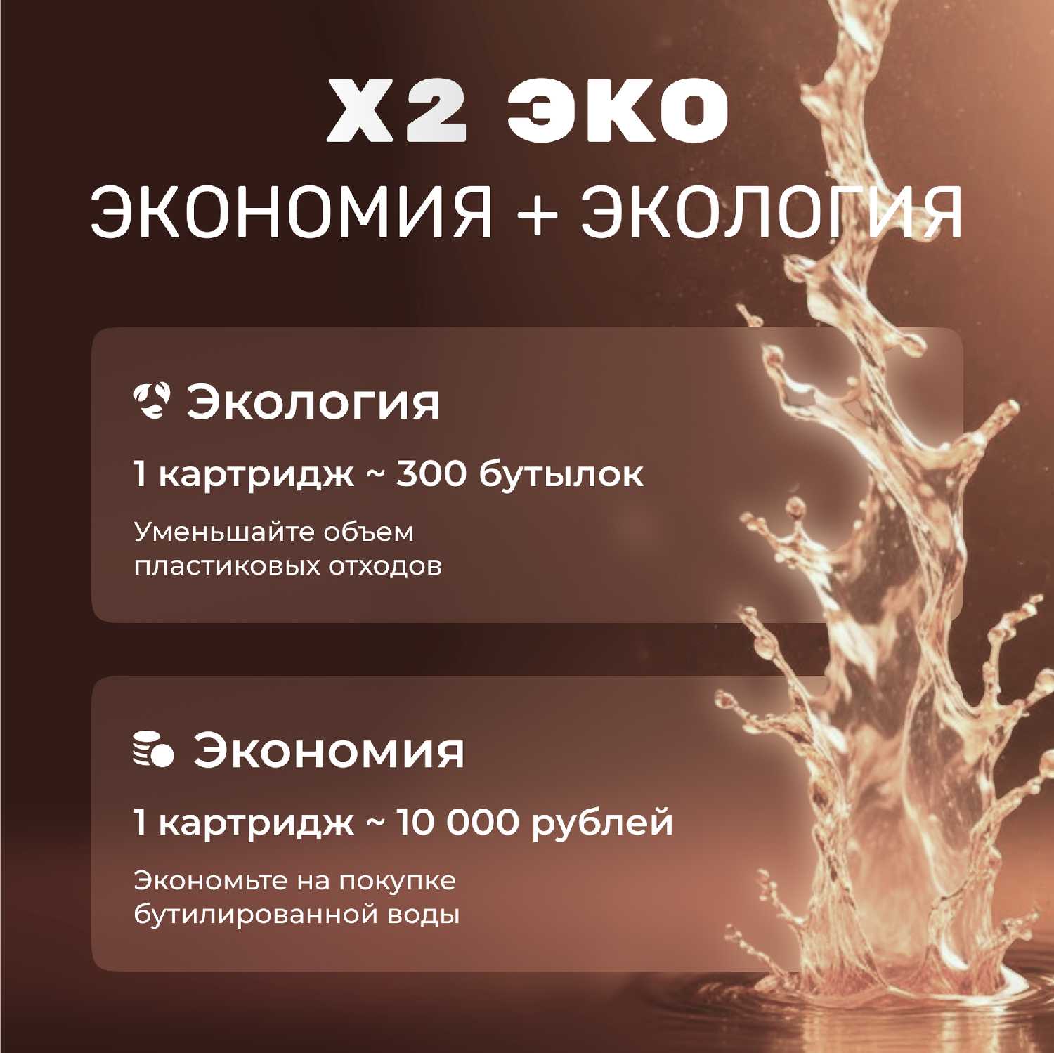 Фильтр-кувшин для воды STOEWER Donau (2600) фотография 3