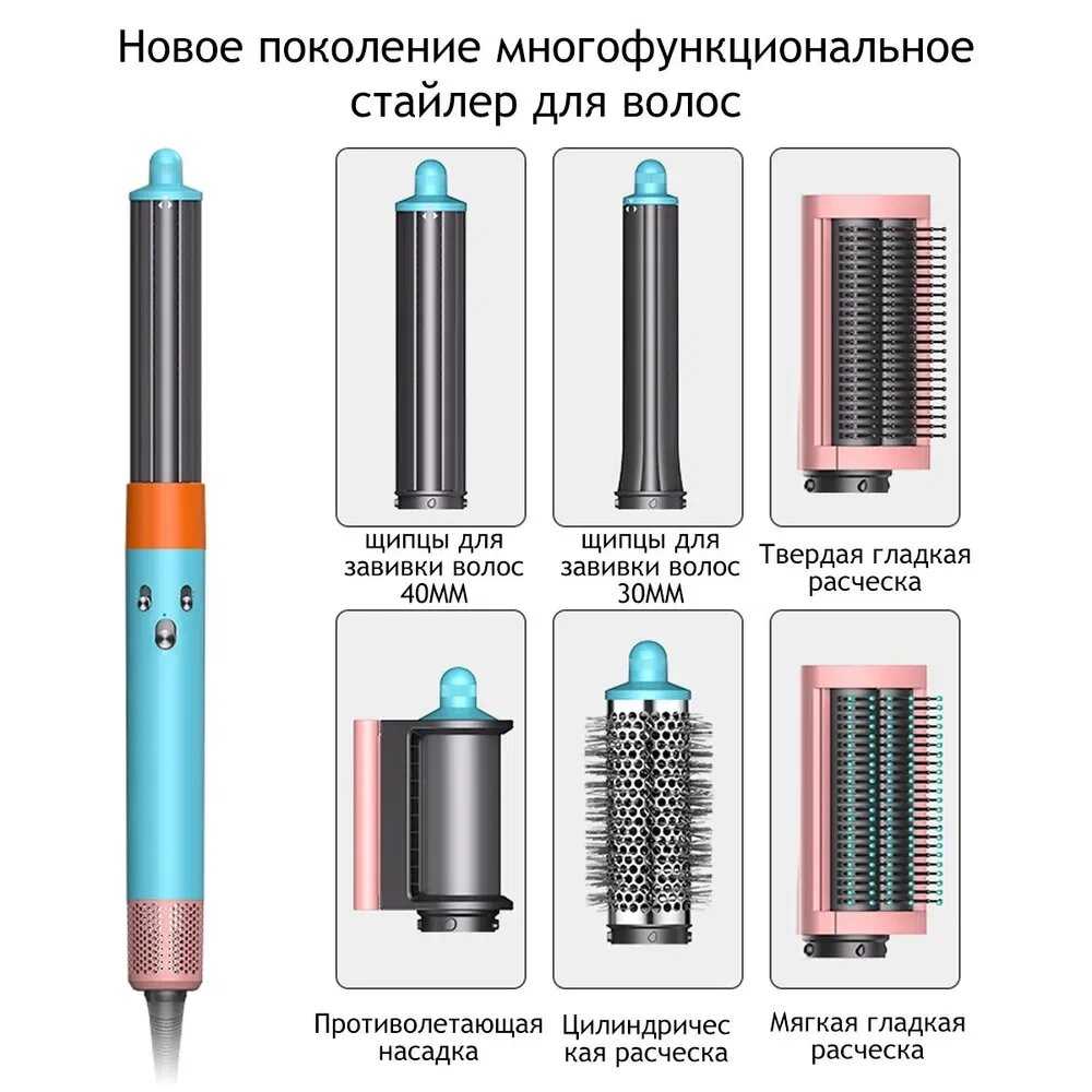 Стайлер для волос профессиональный beutyone Плойка для локонов (beutyone) фотография 4