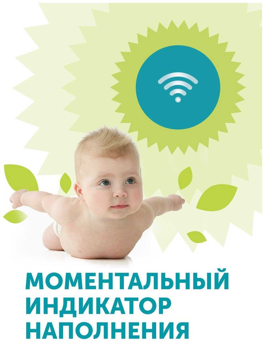 LOVULAR трусики Classic Giraffe 6 XXL (15-25 кг) фотография 24