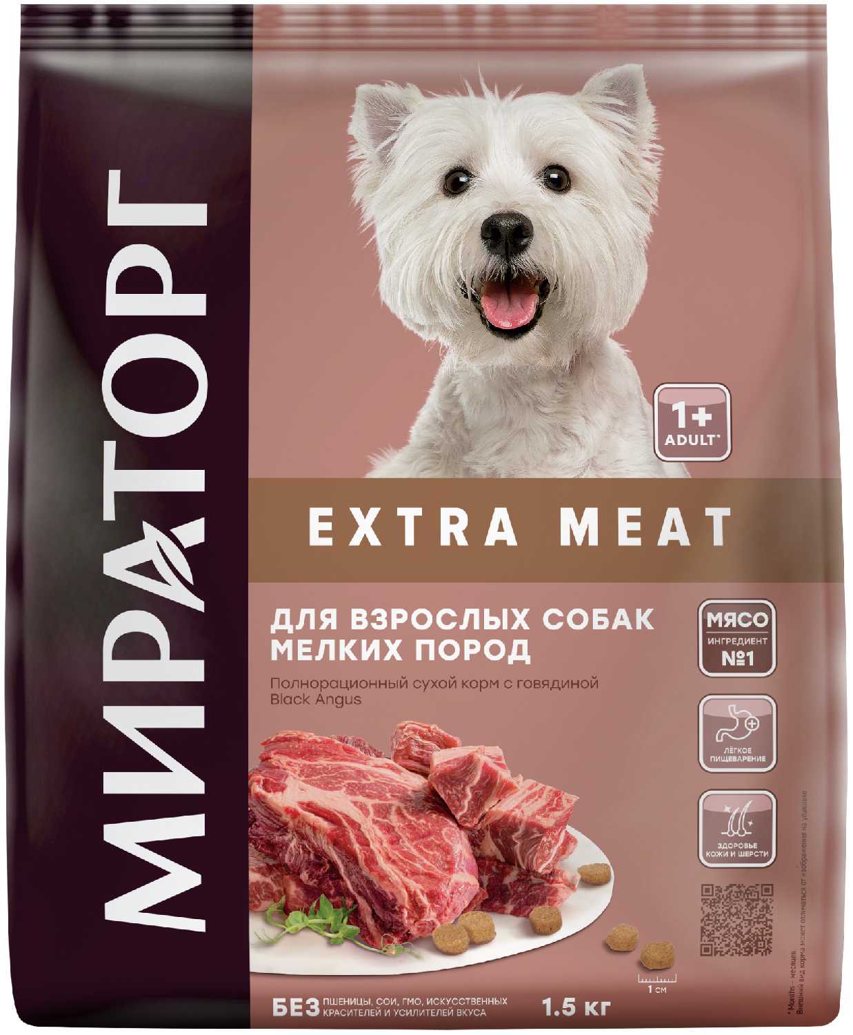Корм EXTRA MEAT с говядиной Black Angus фотография 11