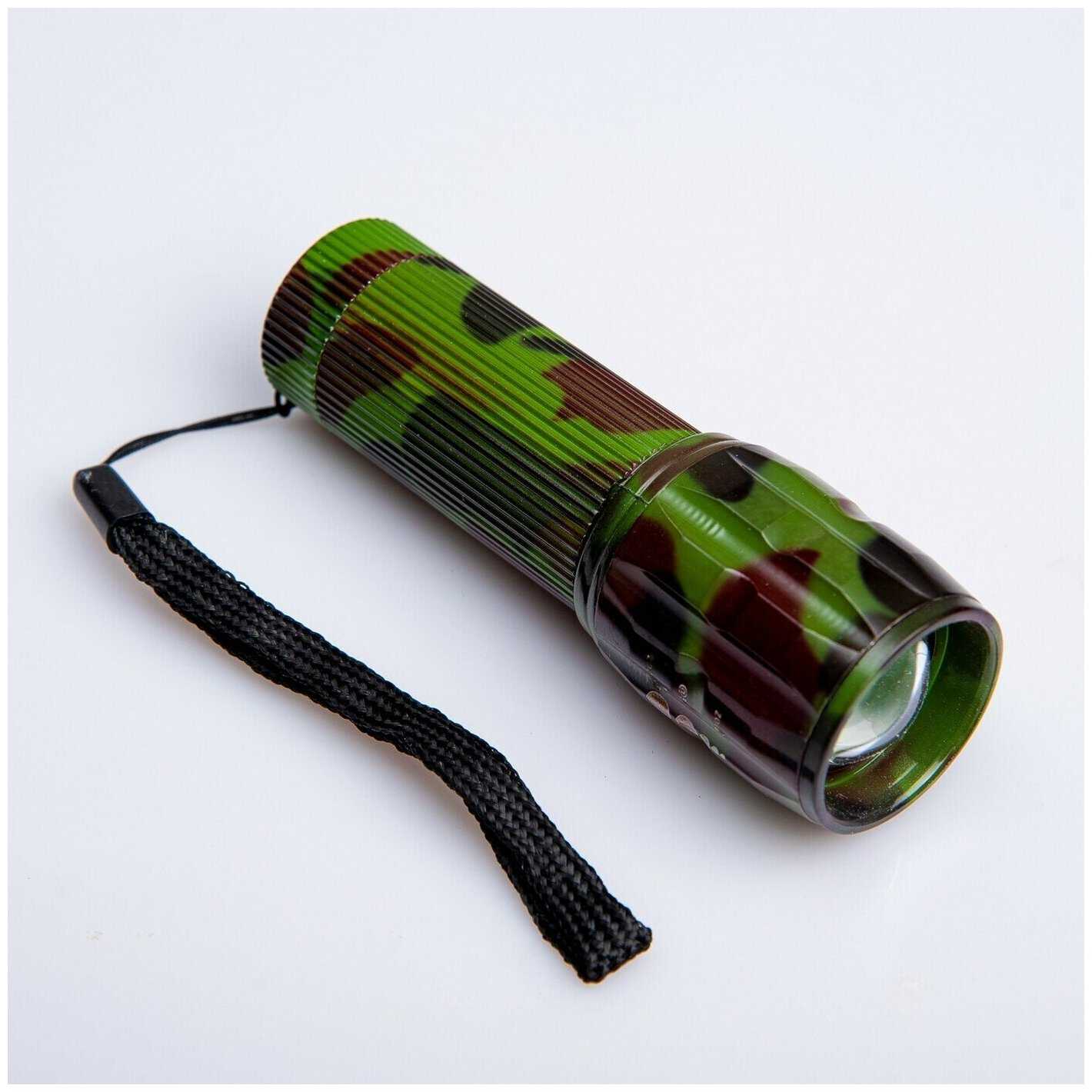 Фонарик ручной 