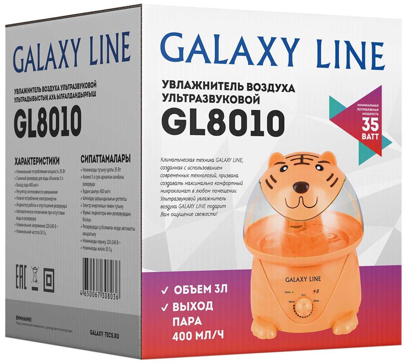 Климатический Прибор Galaxy GL-8010 фотография 2