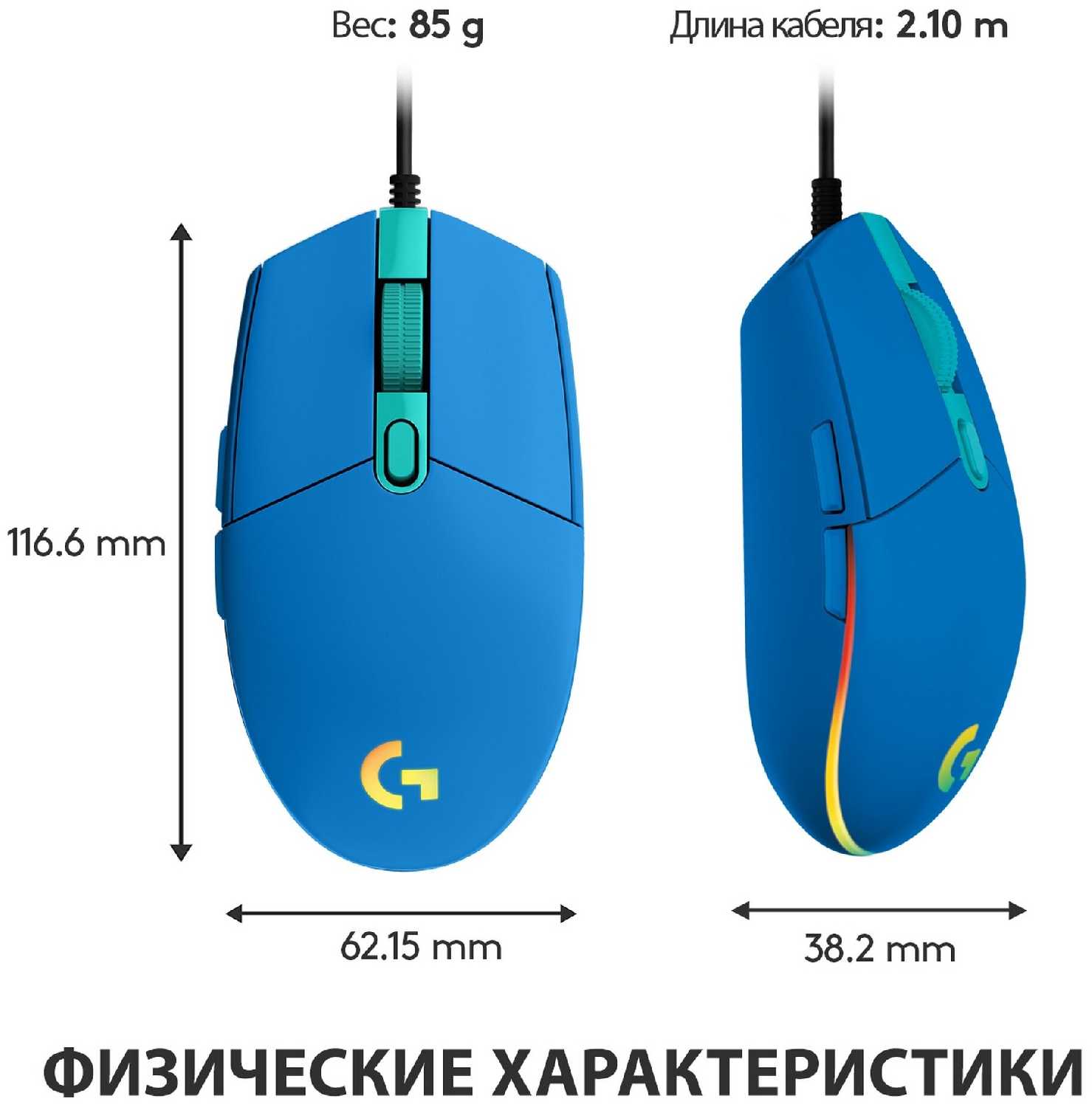Игровая мышь Logitech G G203 фотография 7