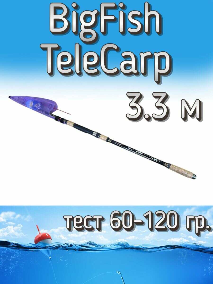 Удилище KAIDA BigFish TeleCarp (360 см)