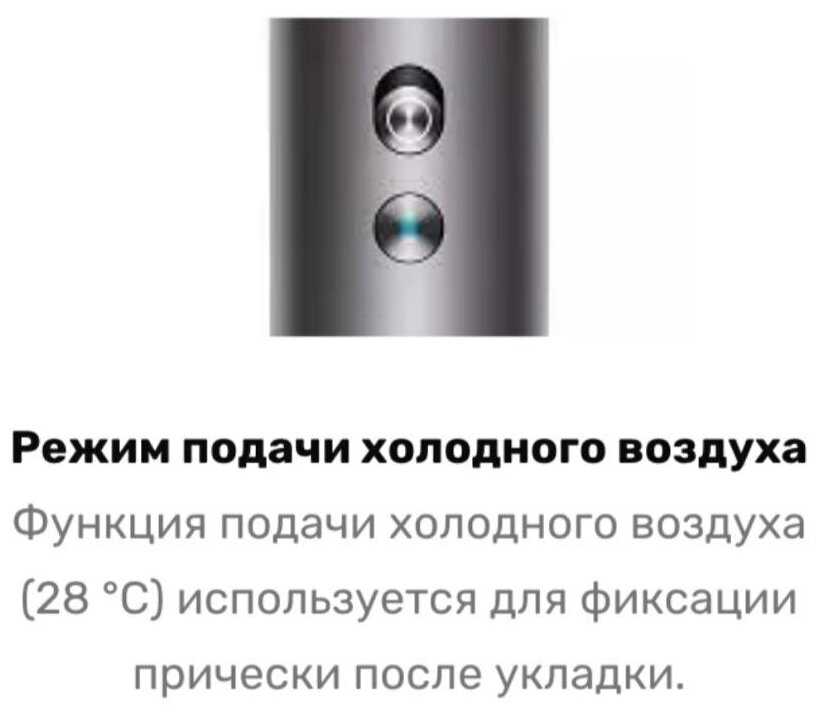 Фен Haifisch Фен для волос с 5 насадками фотография 14