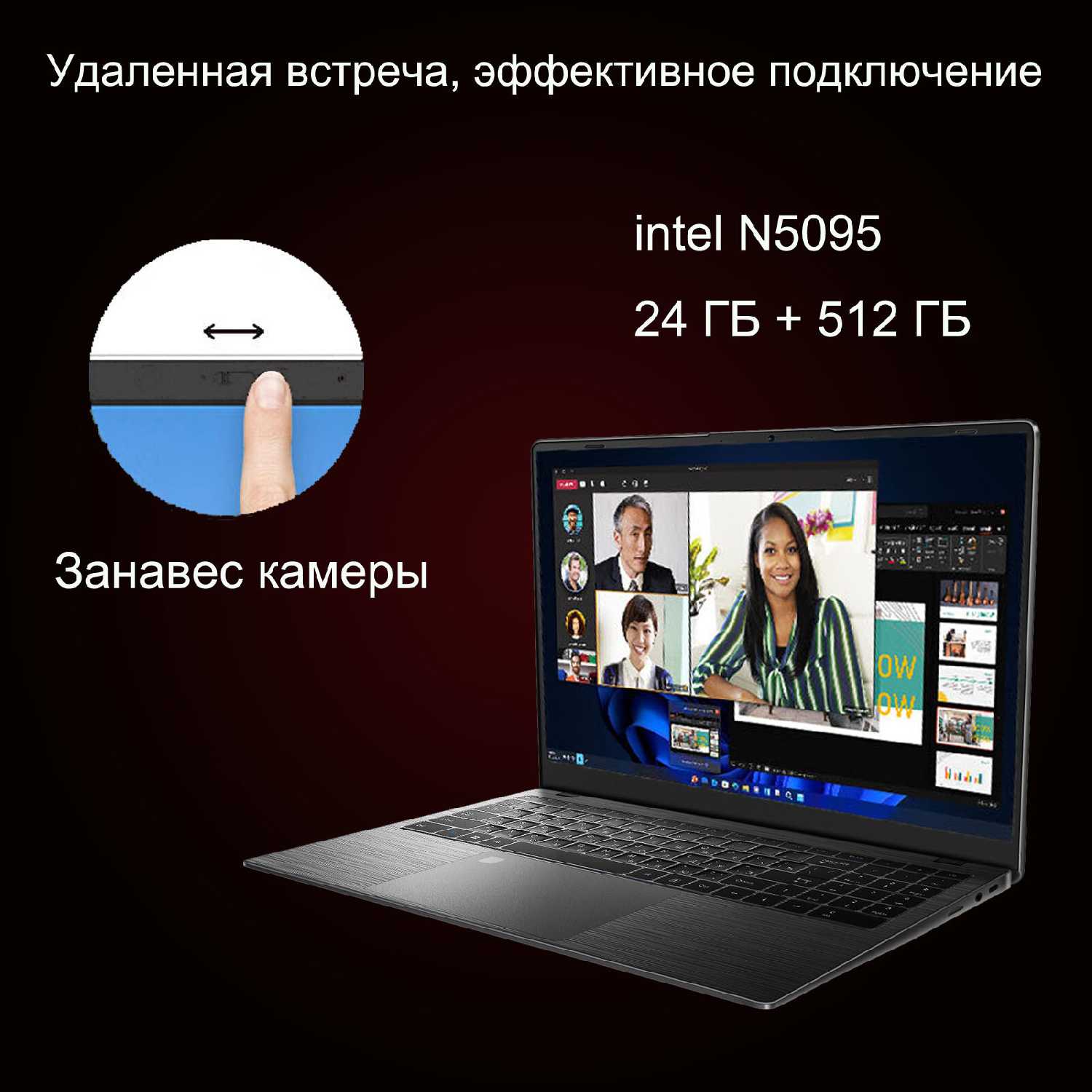 Ноутбук PXXKJOER с экраном 15,6 дюйма, оперативная память 24 ГБ + 512 ГБ, ноутбук для игр на Windows 11 PRO фотография 25