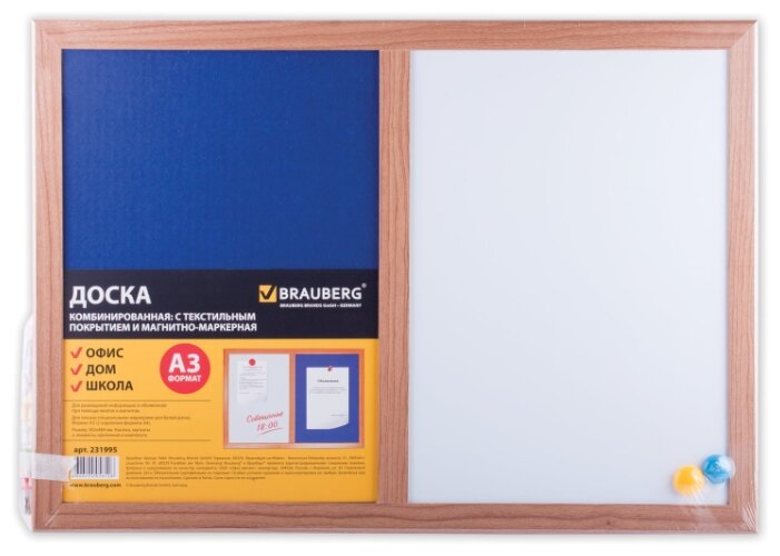 Доска текстильная BRAUBERG 231995 фотография 1