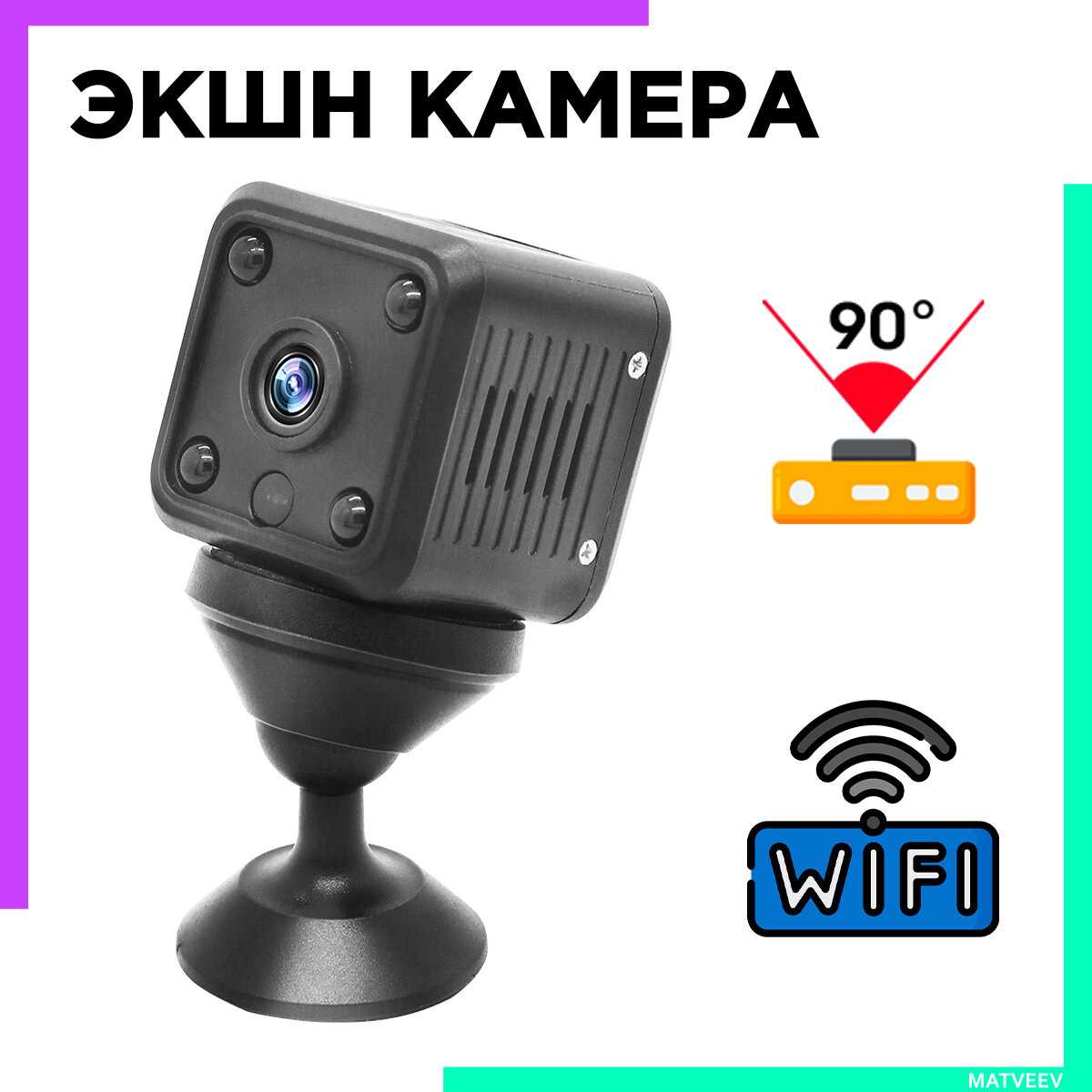 Экшн камера OT-VNG11 (VGA) фотография 6