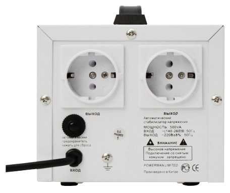 Стабилизатор напряжения однофазный Powerman AVS 500D фотография 2