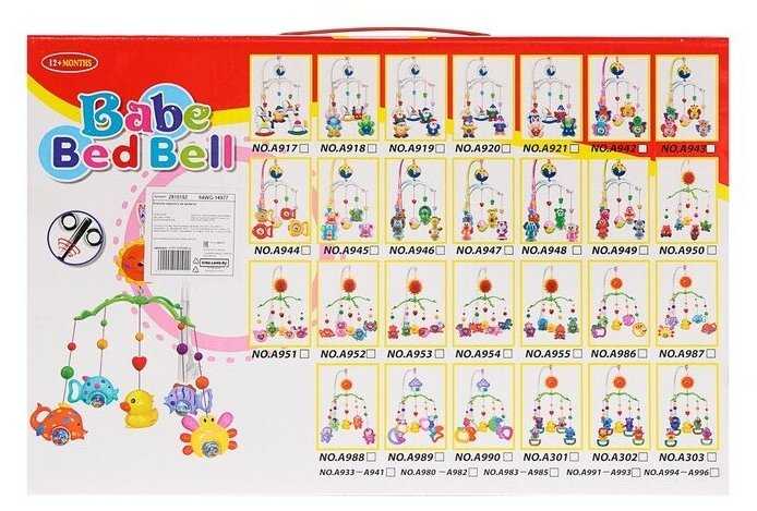 Мобиль музыкальный, заводной «Зверятки» фотография 6