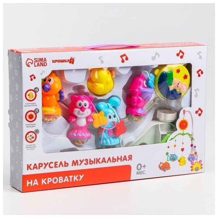 Мобиль музыкальный, заводной «Зверятки» фотография 7