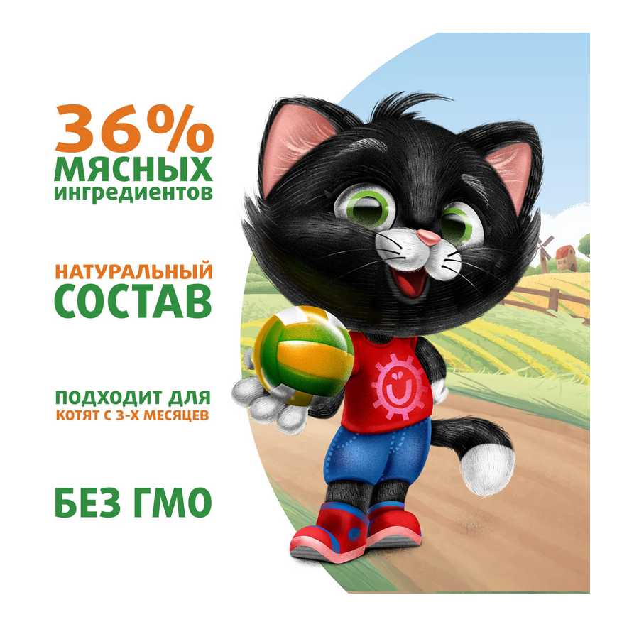 Корм для котят Мнямс Кот Федор рекомендует Фермерская ярмарка фотография 16
