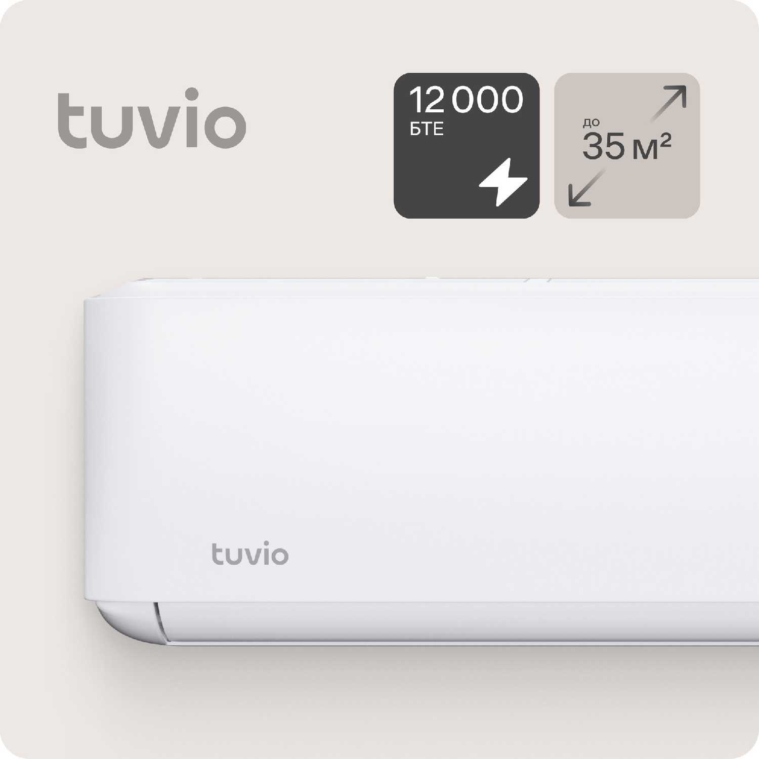 Кондиционер (сплит-система) Tuvio (ACN07W11/ACN12W11/ACN09W11) фотография 13