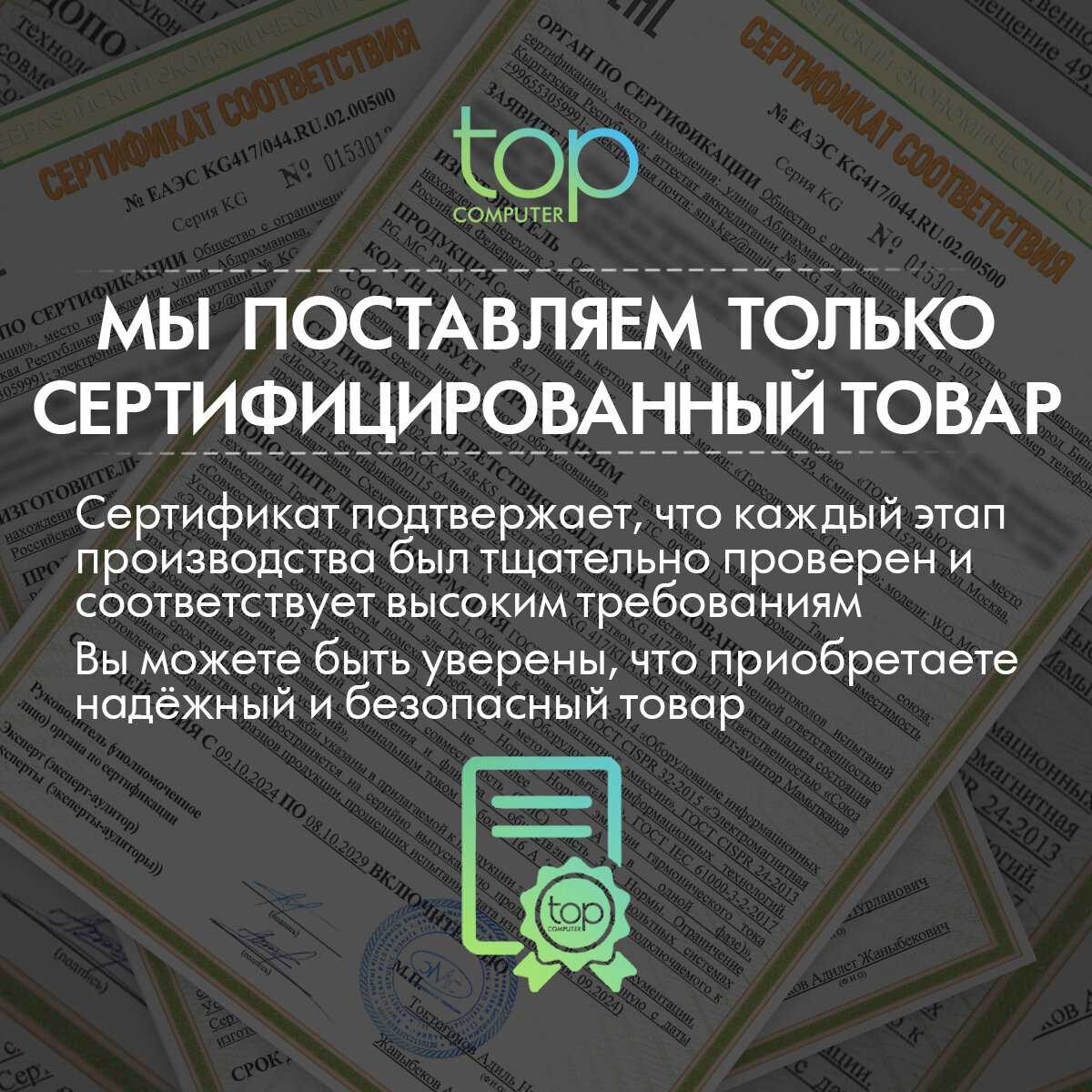 ПК TopComp PG (71974364) фотография 5