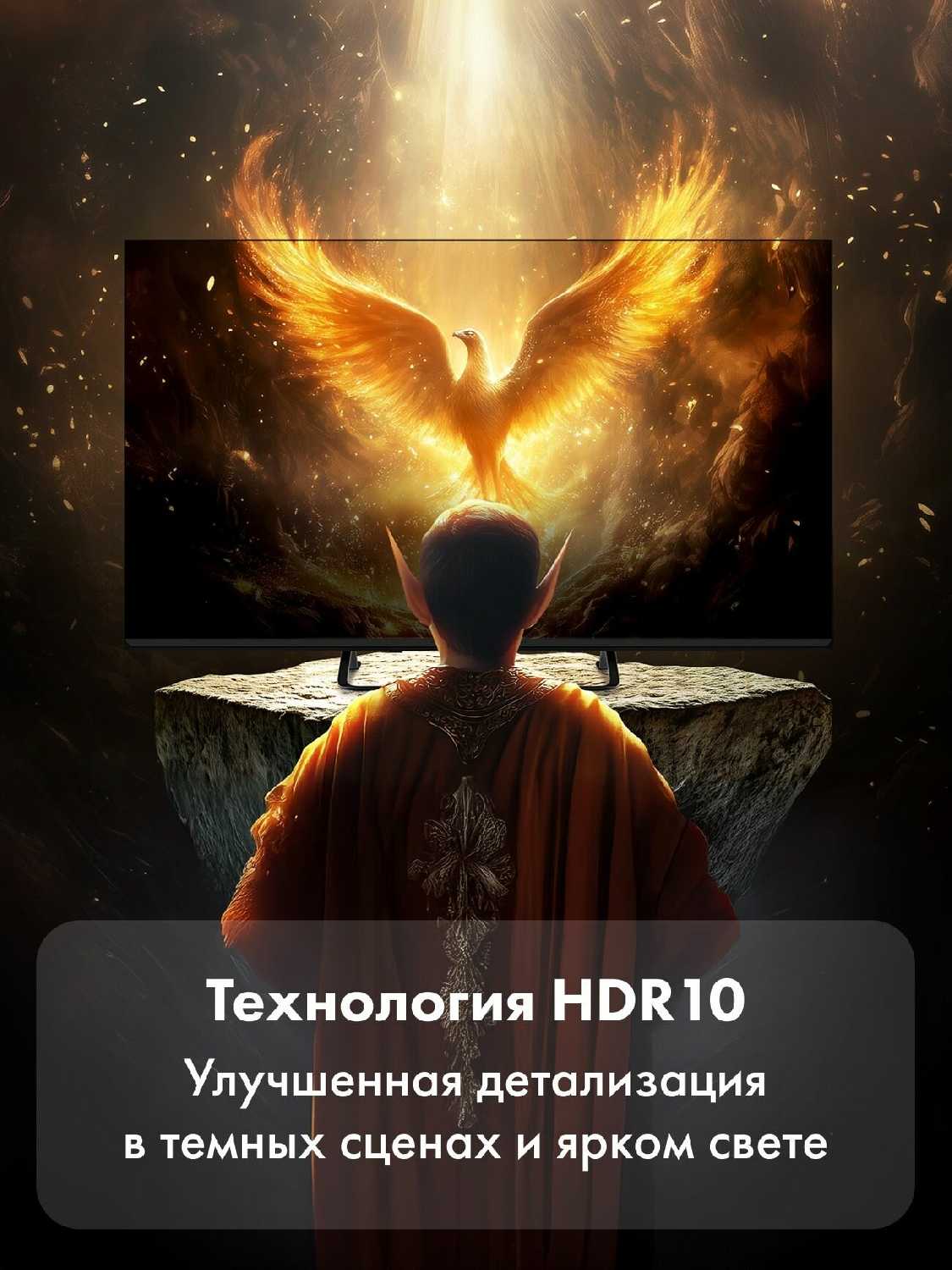 Телевизор EVO 32 фотография 7