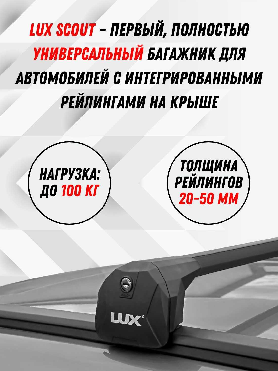 Багажник на рейлинги Mitsubishi Eclipse Cross 2017 фотография 8