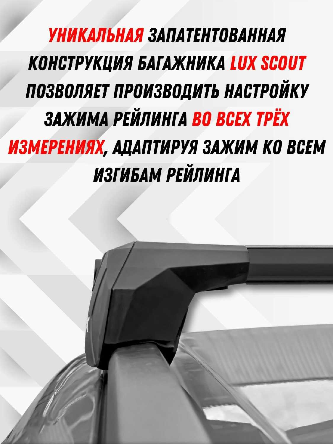 Багажник на рейлинги Mitsubishi Eclipse Cross 2017 фотография 9