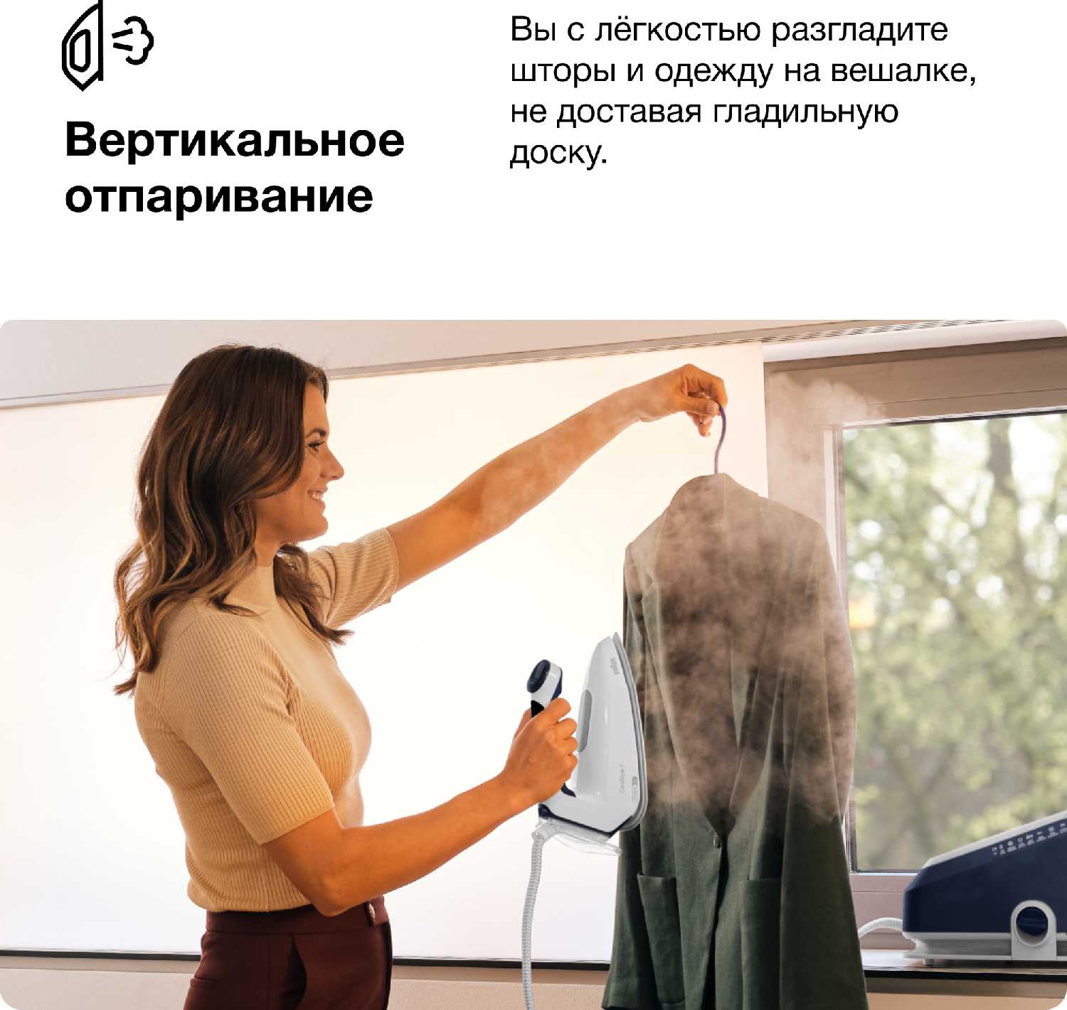 Утюг Braun Утюг (IS7282BL) фотография 6