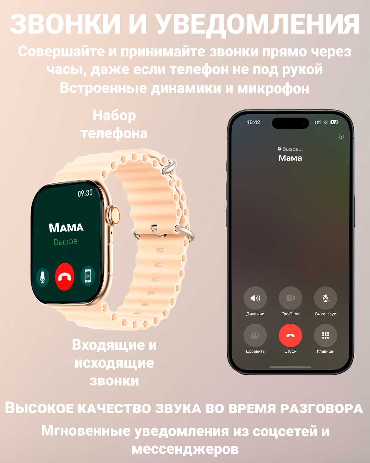 Умные смарт часы X9 pro 2 с Amoled дисплеем 2.02