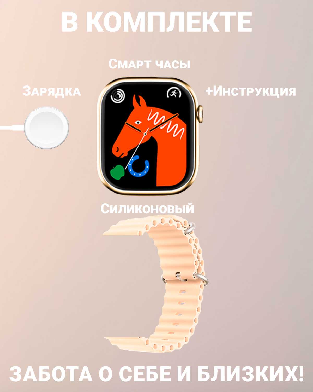 Умные смарт часы X9 pro 2 с Amoled дисплеем 2.02