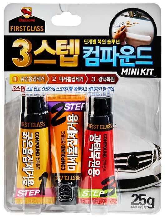 Bullsone полироль для кузова 3-Step Polish Compound Mini Kit, 0.075 кг фотография 2