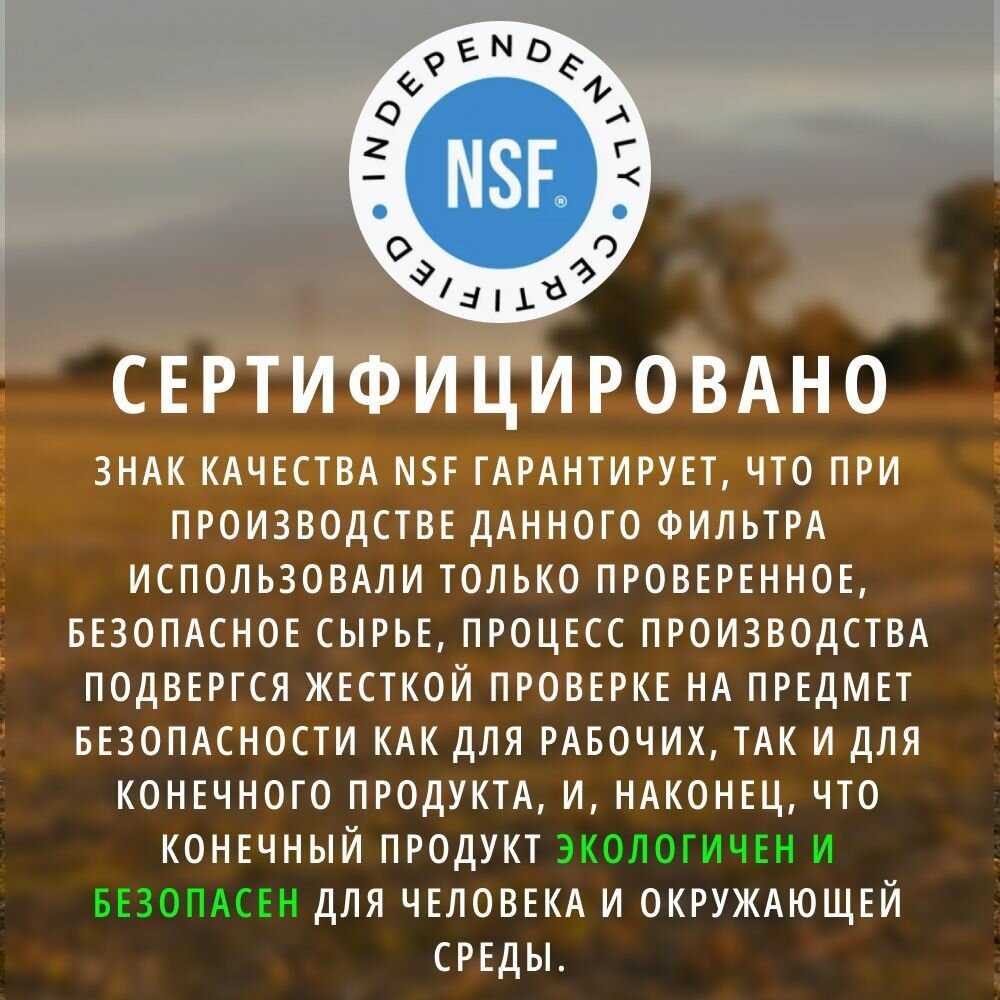 Фильтр для душа WACO KDF фотография 15
