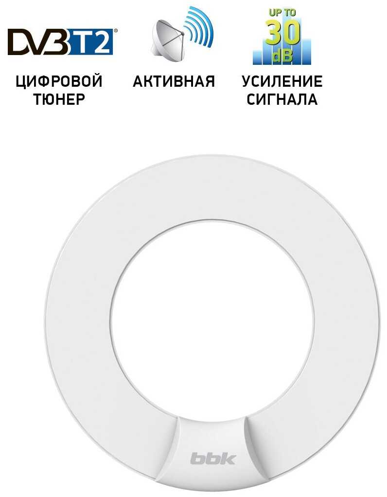 Антенна BBK DA24 фотография 2