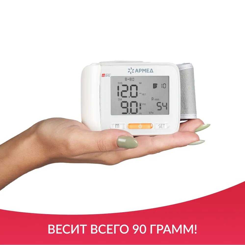 Тонометр Армед YE8600A автоматический электронный фотография 9