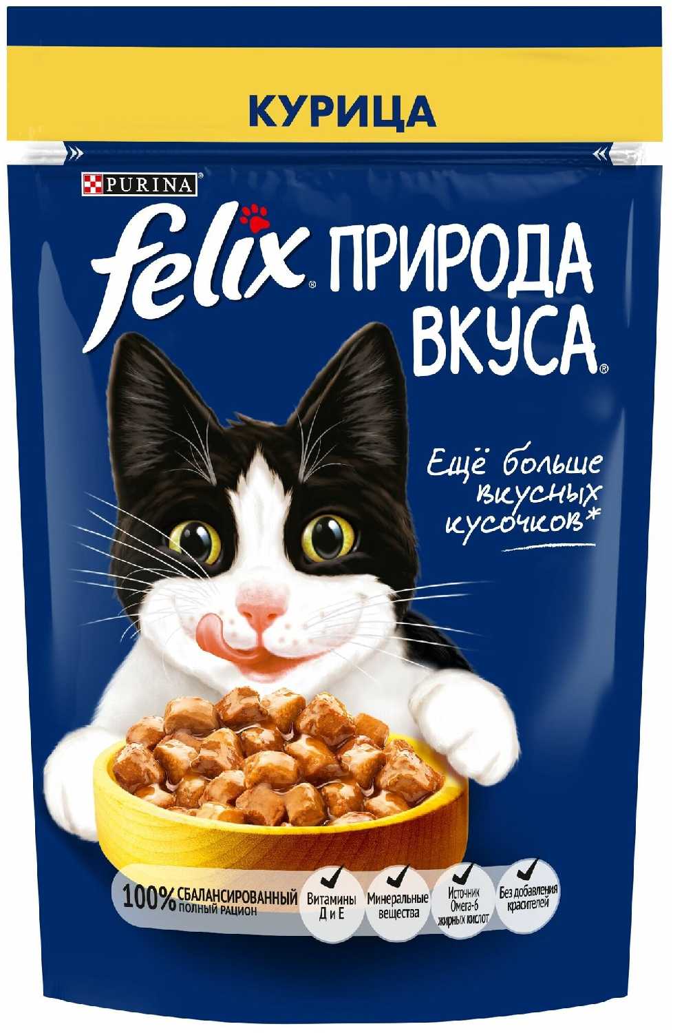 Корм для кошек Felix Мясные ломтики Усики оближешь с курицей фотография 11