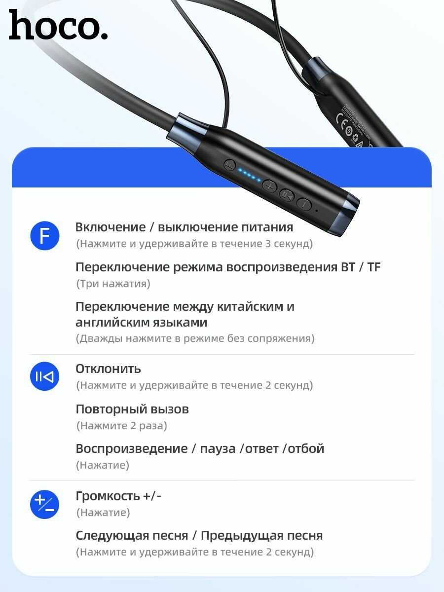 Беспроводные наушники Hoco ES62 фотография 8