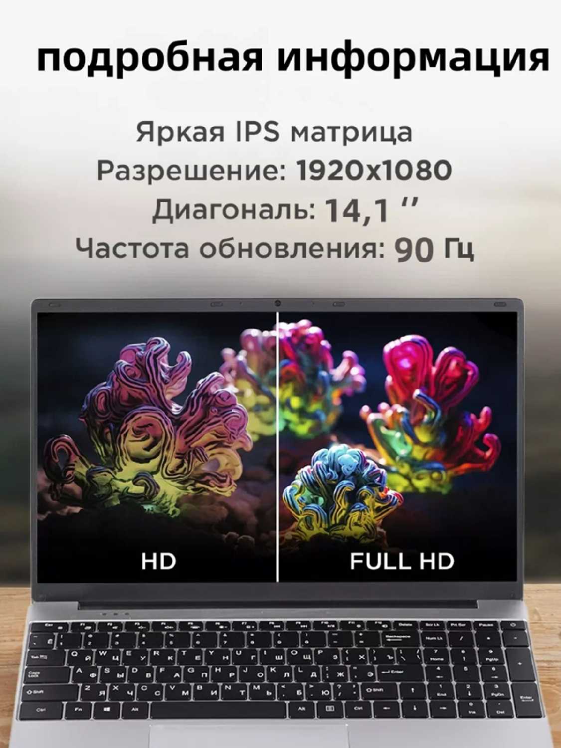 Ноутбук игровой 120гц фотография 24