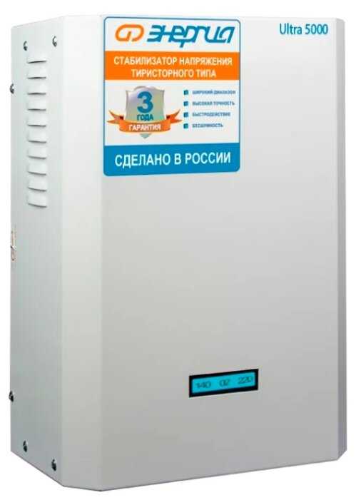 Стабилизатор напряжения однофазный Энергия Ultra 5000 фотография 5