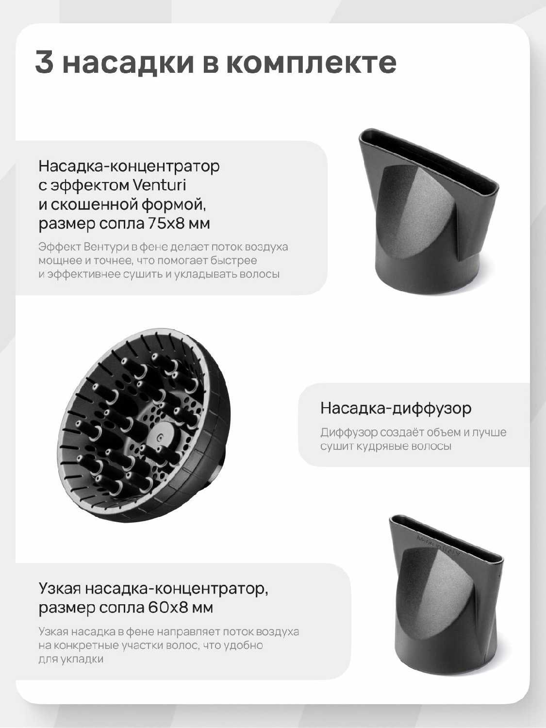 Фен BaByliss Pro Caruso (BAB6520RE) фотография 34
