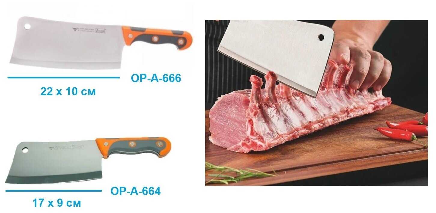 Топорик кухонный для мяса фотография 4