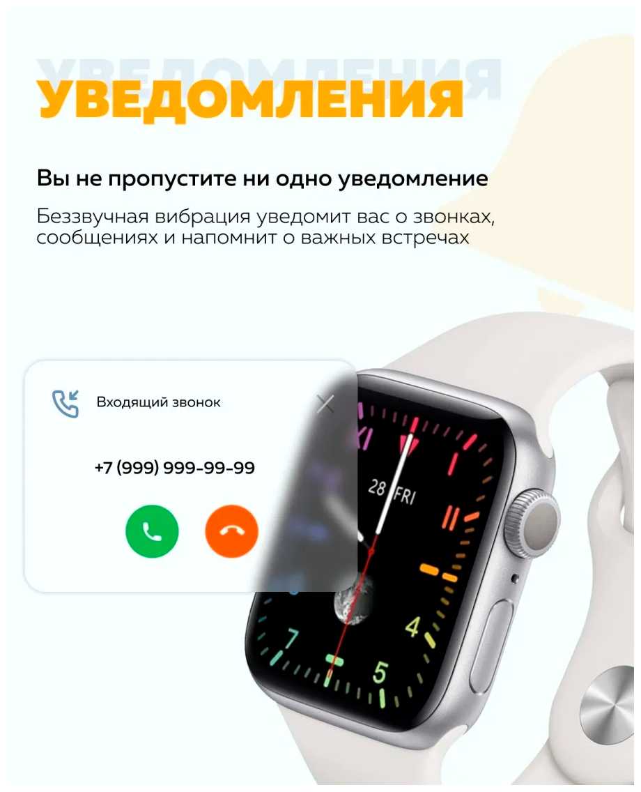 Умные часы WearFit X22 Pro фотография 5