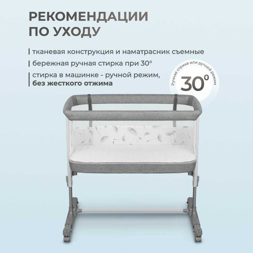 Детская колыбель Lionelo Aurora фотография 8