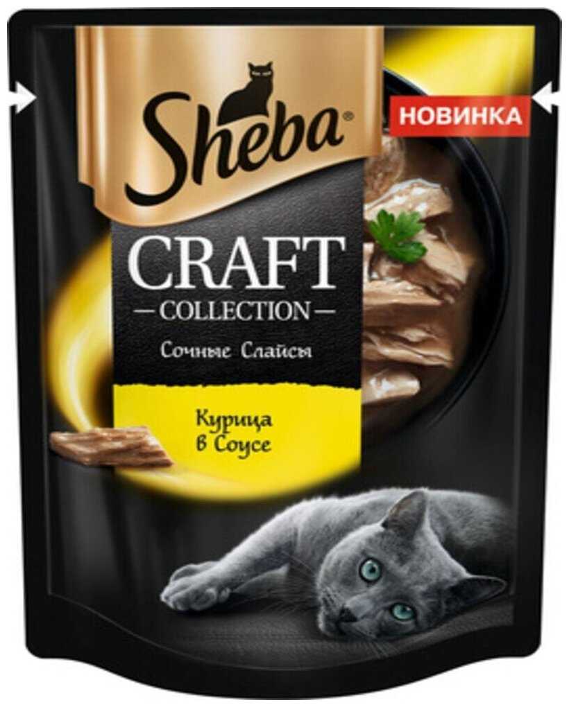 Корм для кошек Sheba Сочные слайсы (кусочки в соусе) фотография 8