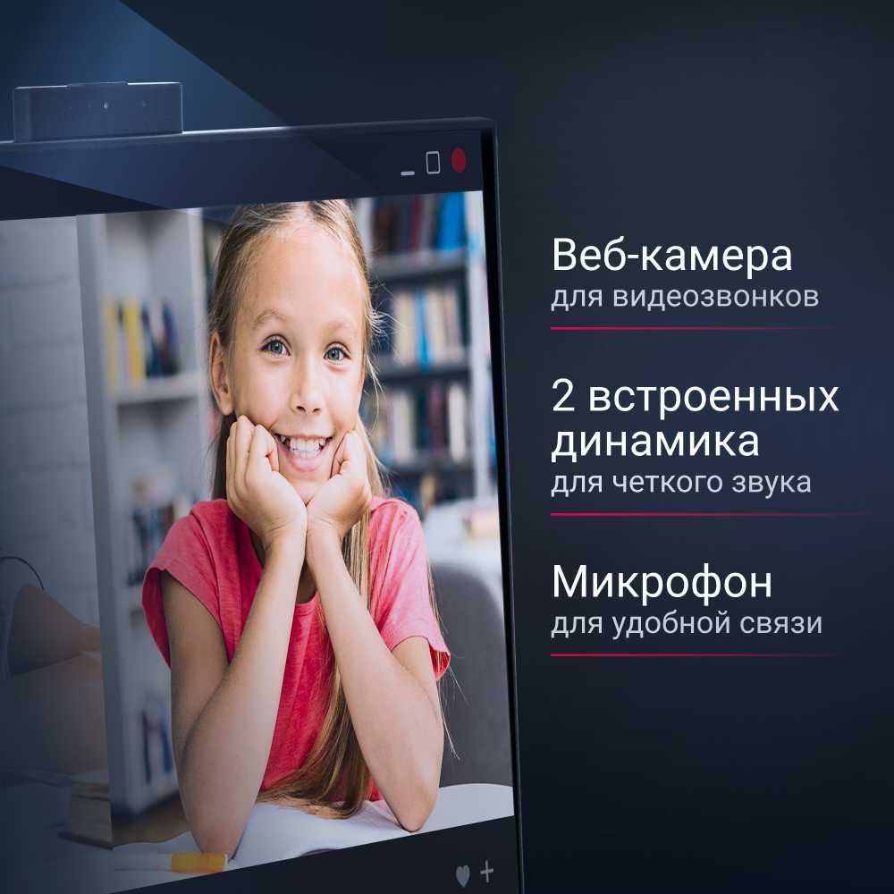 Моноблок Гравитон М50И (23,8