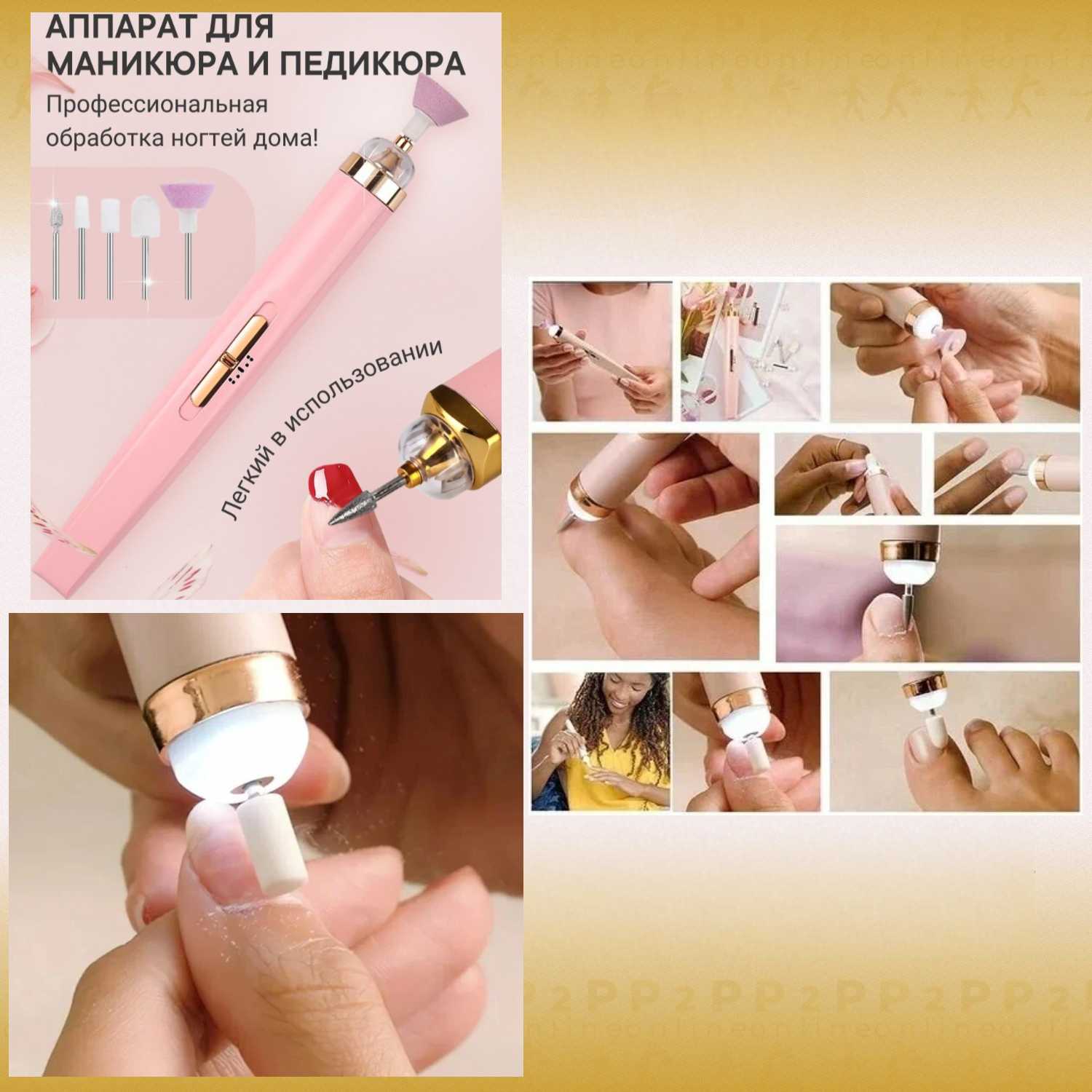 Портативный аппарат для домашнего маникюра и педикюра фотография 1