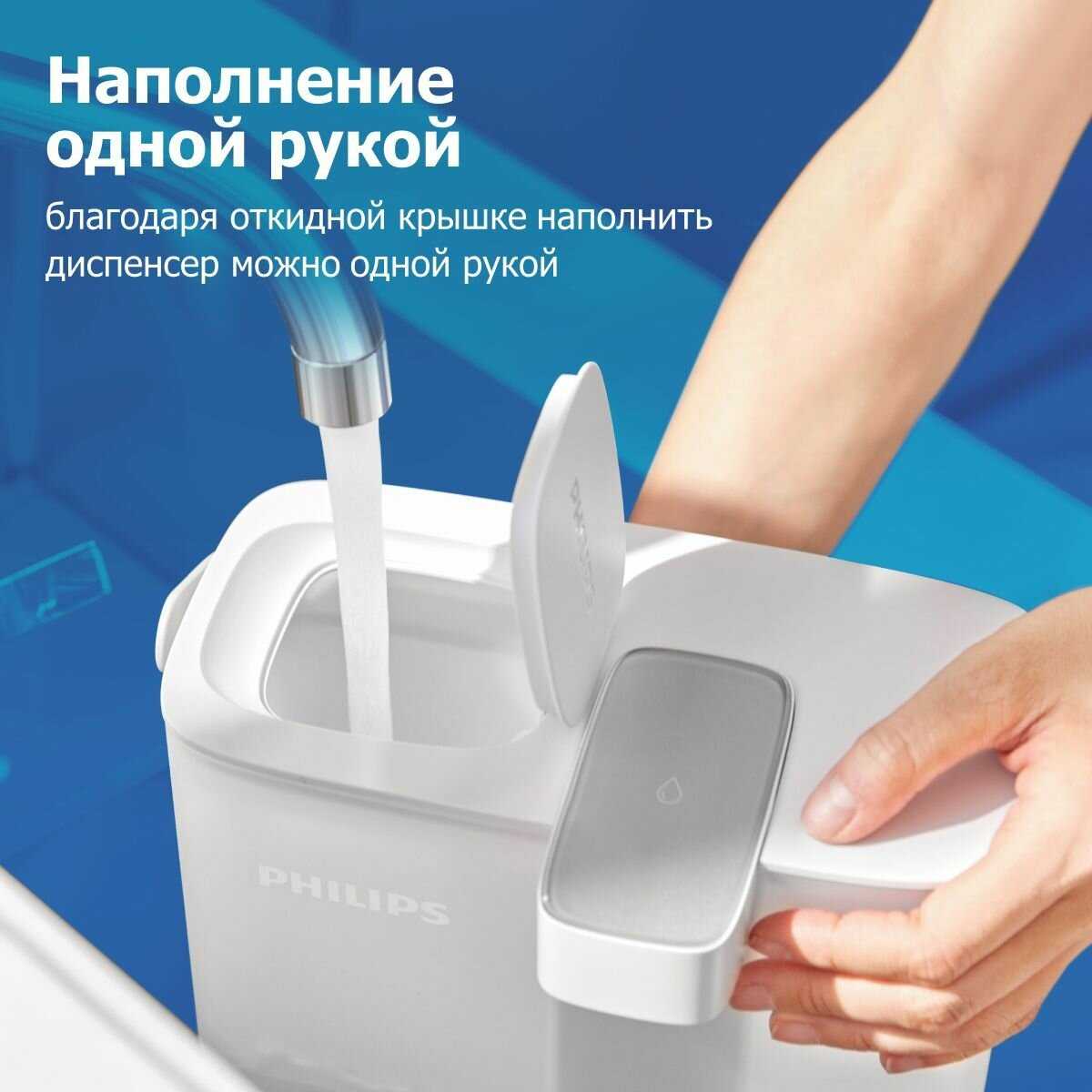 Фильтр мгновенной очистки воды AWP2980WH/58 фотография 15