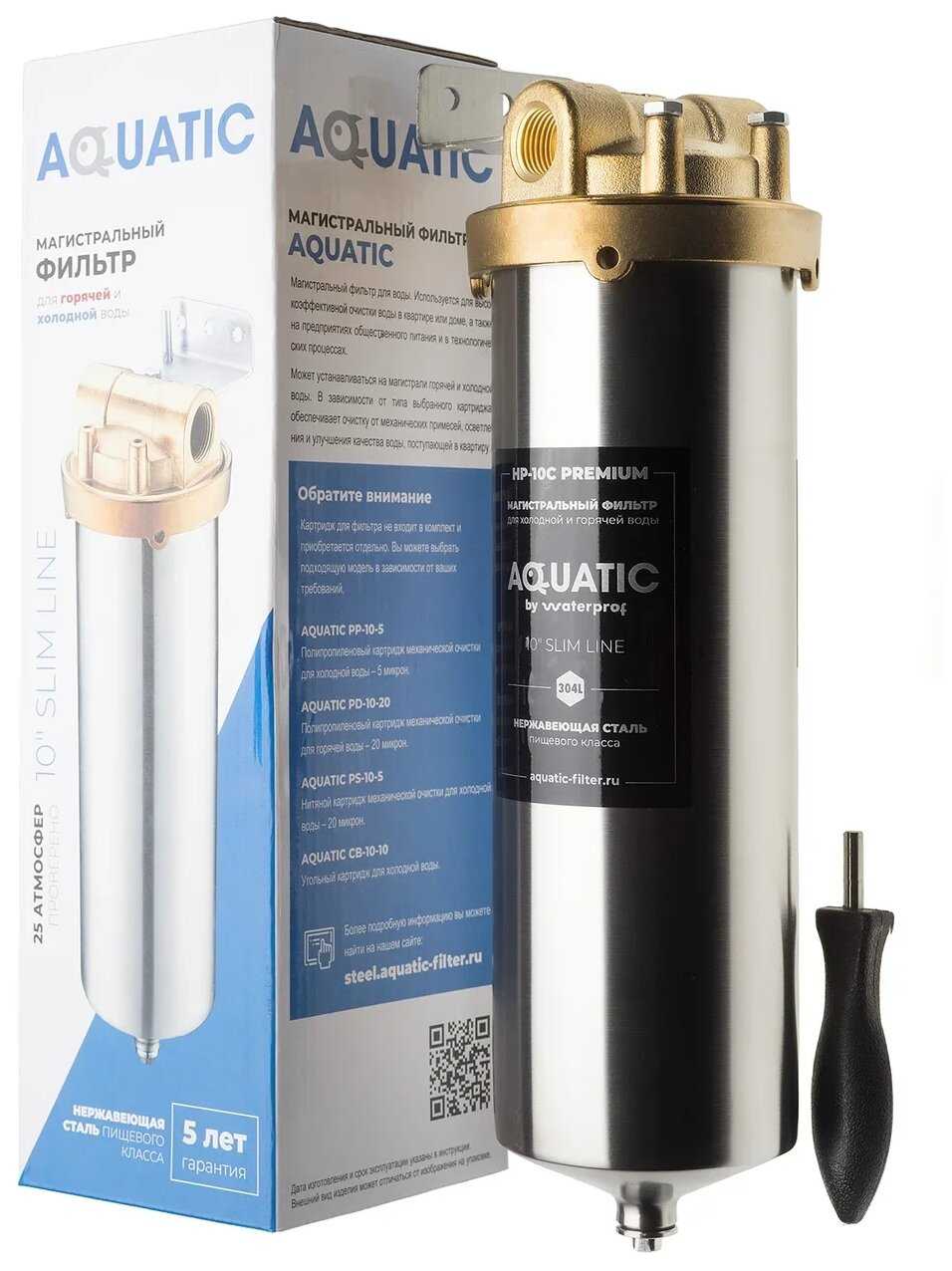 Фильтр AQUATIC HP-10C 1/2